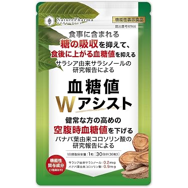 Amazon.co.jp 最新リリース: ダイエットサプリメント の新着ランキング